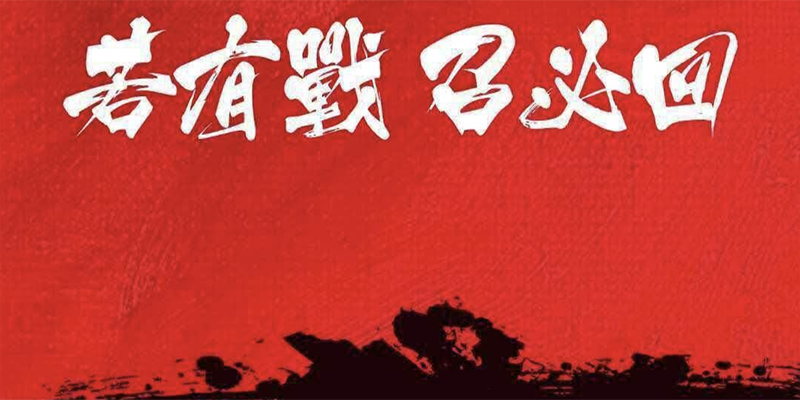 想不到，那八个人真的是医生！红十会负面信息不断！
