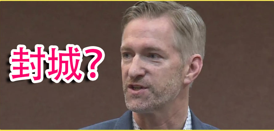 波特兰考虑”封城“应对新冠病毒的传播！