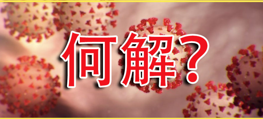 华人圈传言再起！俄勒冈信息不够透明或是原因！