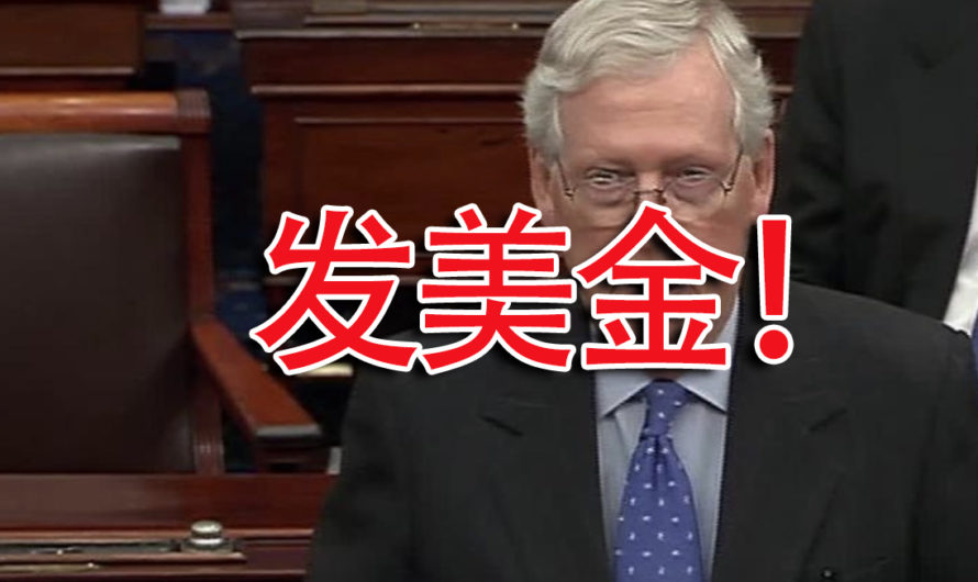 俄勒冈报税同步推迟，全美国小伙伴坐等发钱！