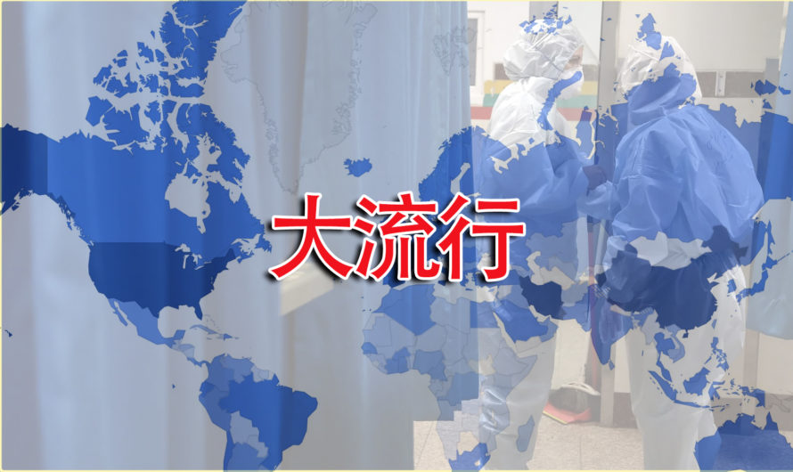 美国超过意大利，超过中国，全美仍然缺少测试！