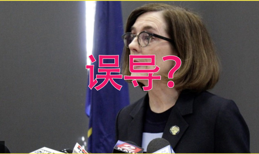 布朗州长向民众发布误导虚假信息，被媒体曝光！