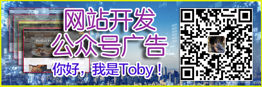 商业合作加微信