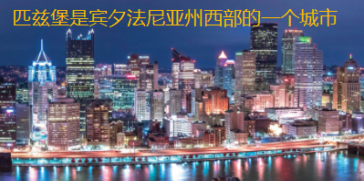 印钱了！加税了！白宫宣布2万亿“基建”内容！