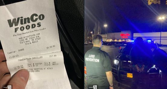 WinCo Foods等多家商店遭遇零元购，延续黑五优惠