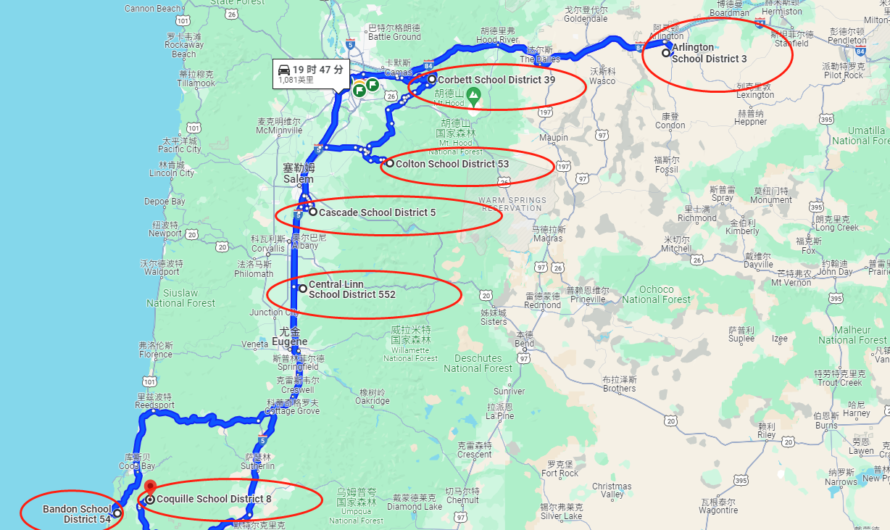 俄勒冈州至少七个学区因炸弹威胁疏散！美国多州收炸弹威胁！