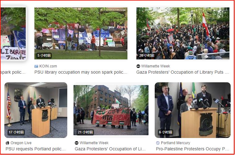 学生运动！波特兰州立大学图书馆被占领！停课！