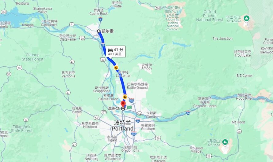 不明气味无法找到来源！但排除火山活动！