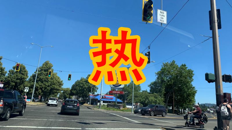 摩特诺玛县宣布紧急状态，两大避暑中心开放至周末！