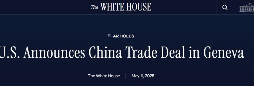 美国宣布与中国达成贸易协议！中美会谈取得实质性突破！