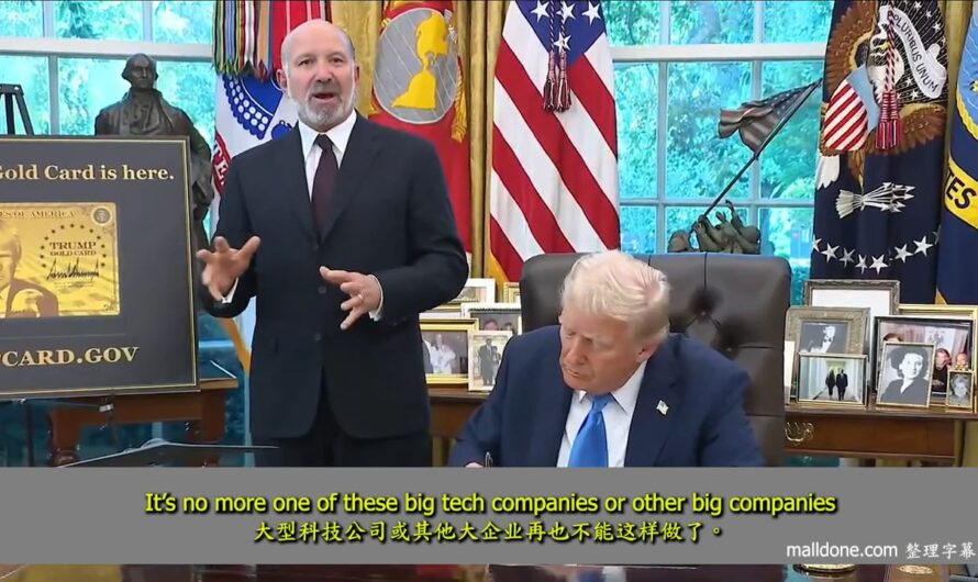 特朗普命令引发恐慌与混乱，海外H-1B工人争相涌入美国！