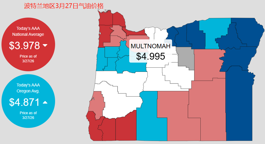 伊朗袭击美军基地至多人受伤！美国原油价格冲破101美元，创【新高】！
